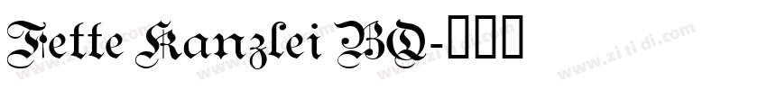 Fette Kanzlei BQ字体转换 Fette Kanzlei BQ字体转换